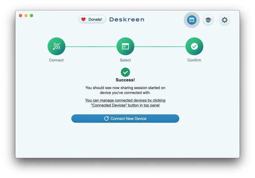 开源实时屏幕共享工具在 GitHub 引爆热潮 3天新增4700星，背后是计算机软硬件零售的机遇