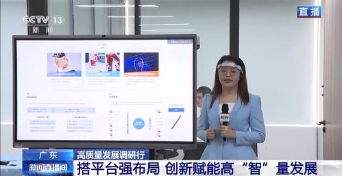 意念控制或成现实 探索脑机接口背后的黑科技